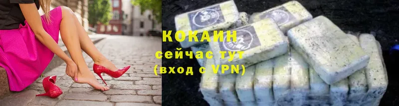 где найти   Бузулук  Cocaine VHQ 