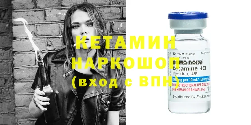 где купить наркотик  Бузулук  КЕТАМИН ketamine 