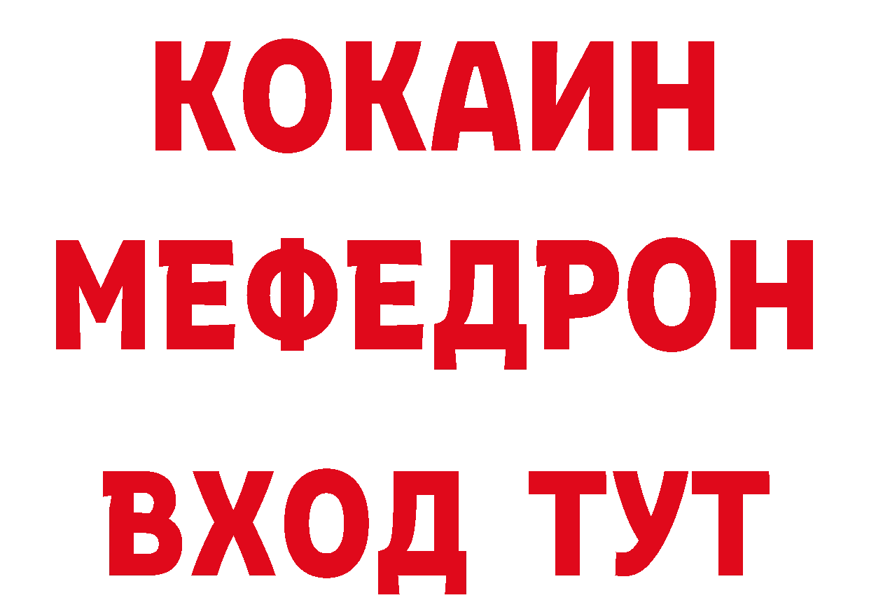 АМФ 97% рабочий сайт даркнет блэк спрут Бузулук