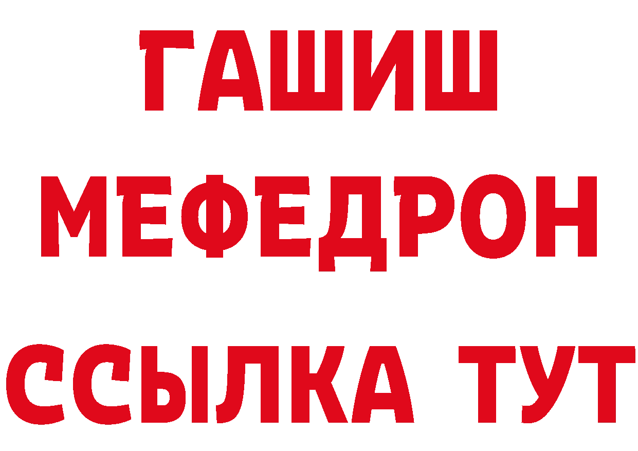 Кетамин ketamine tor сайты даркнета OMG Бузулук