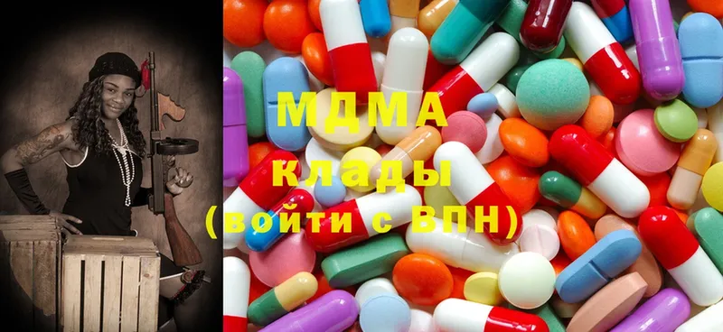 закладка  Бузулук  MDMA VHQ 